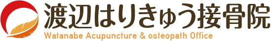 岐阜市の鍼灸